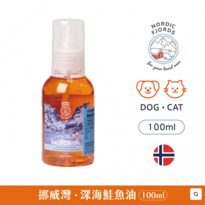 Nordic Fjords挪威灣 深海鮭魚油 100ml