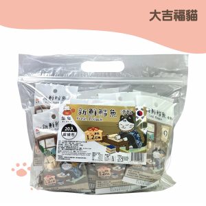 大吉福貓 新鮮鱈魚凍乾-超值包 8g（20包／袋）