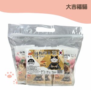 大吉福貓 新鮮鱈魚迷你凍乾-超值包 8g（20包／袋）
