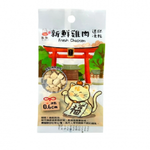 大吉福貓 新鮮雞肉迷你凍乾-隨手包 8g