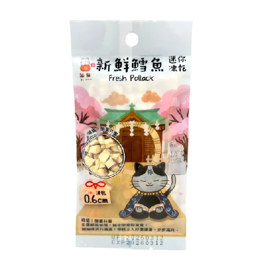 大吉福貓 新鮮鱈魚迷你凍乾-隨手包 8g 大吉福貓 新鮮鱈魚迷你凍乾-隨手包 8g