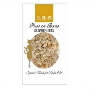 長靴貓 新鮮迷你雞肉凍乾（超值包） 8g＊20入／包