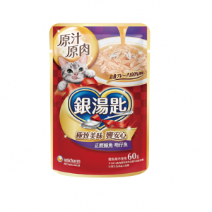food-ginspoon-2602001-04 (1)