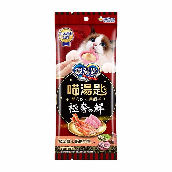 LINE_ALBUM_2609喵湯匙肉泥銀湯匙飼料新品_260829_2 LINE_ALBUM_2609喵湯匙肉泥銀湯匙飼料新品_260829_2
