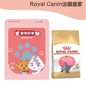 皇家-BG40-豹貓成貓專用飼料-900g分裝包01-1024x1024