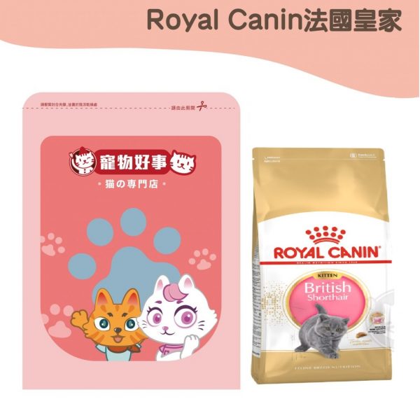 皇家-BG40-豹貓成貓專用飼料-900g分裝包01-1024x1024 皇家-BG40-豹貓成貓專用飼料-900g分裝包01-1024x1024
